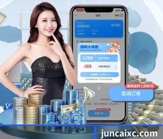 正式成立 - 完美体育应运而生,获得国际认证资质,为用户打造合法合规的休闲互动平台。